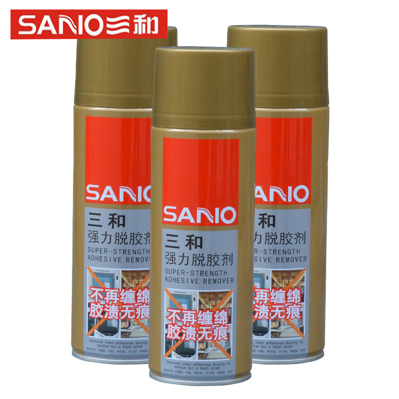 Triple and powerful degummed agent security door adhesive glue remover Home Gel Glass Glue Double-sided Adhesive Removal