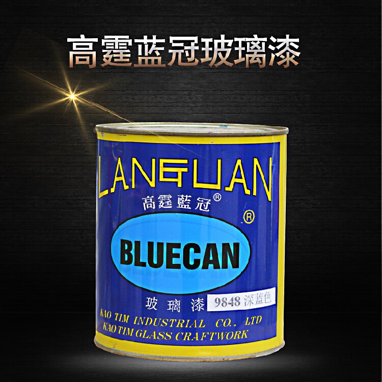 Gold powder family Gaoting Blue crown Glass painted Gold glass paint Translucent glass paint Glass mirror paint