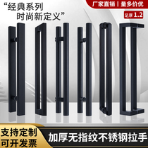 Glass door handle stainless steel square tube fingerprint-free matte black frameless sliding door hotel box wooden door handle