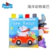 LR Blue Arctic Kuman Bear Tail Pabbing Book