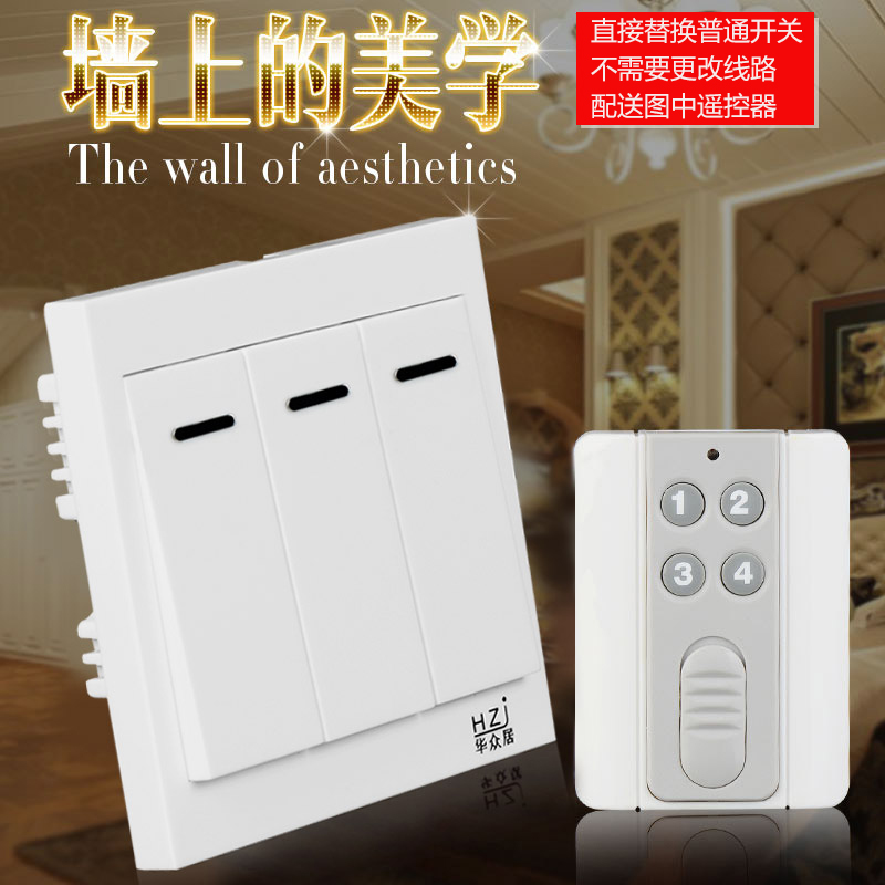 Huazhou High Power Wireless Remote Control Switch Three - way Single Fire Panel 86 - Type electric light receiver switch