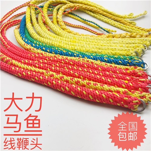 Kirin Whip Vigorous horse whip Dini Hemp Whip with high strength abrasion resistant and durable Vigorous Horsefish Gun Line Whip