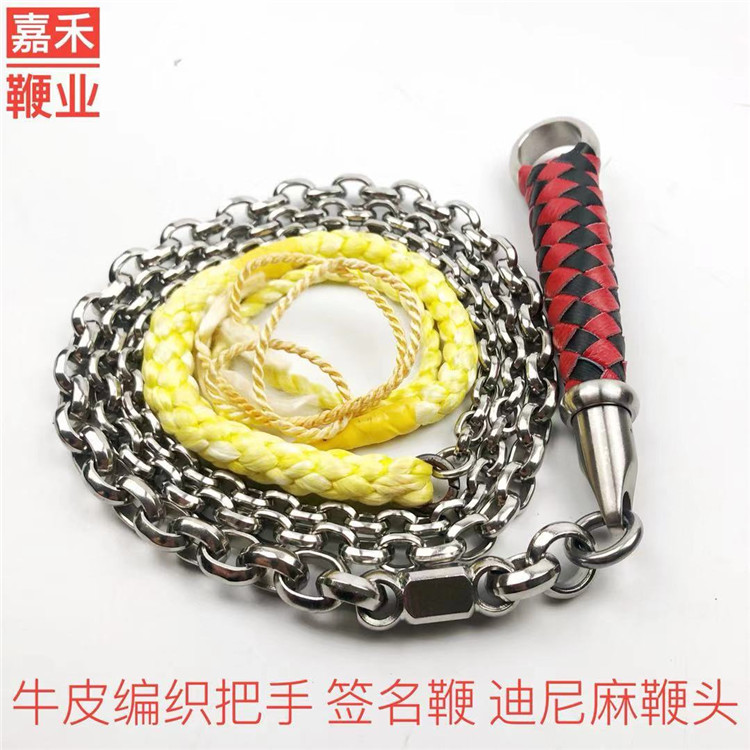 Kirin whip wheat ear double edge without thread nut whip with square lettering to whip aged fitness whip-Taobao