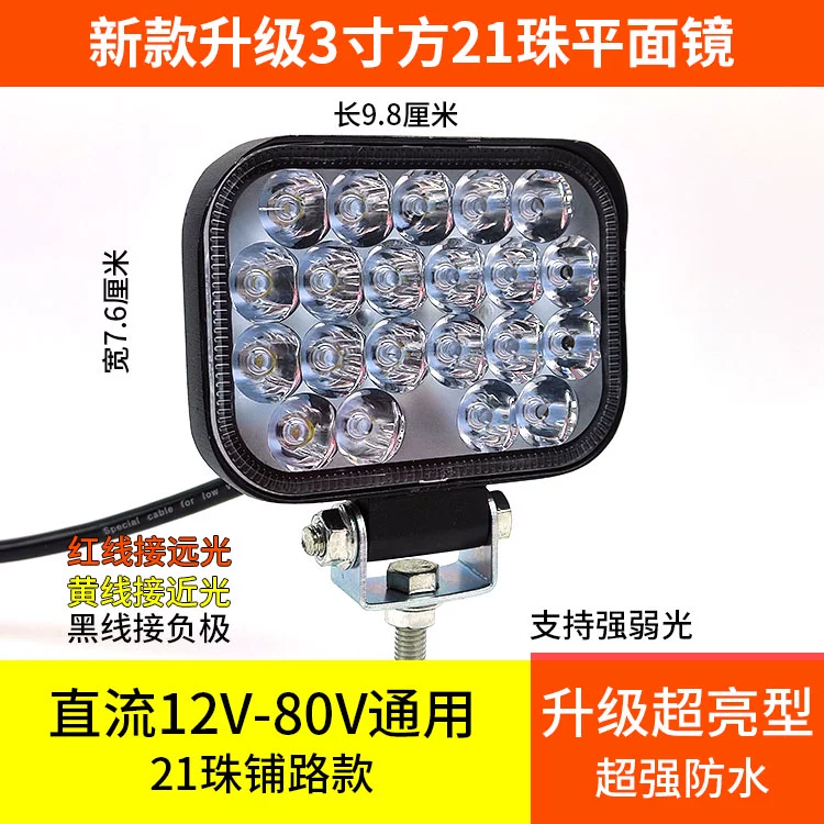 đèn oto 24 volt LED Light Truck Đèn đèn pha Đèn pha Đèn pha đảo ngược Superbide Đèn đèn lồng rải rác 12V eo eo. đèn bi led oto đèn ô tô