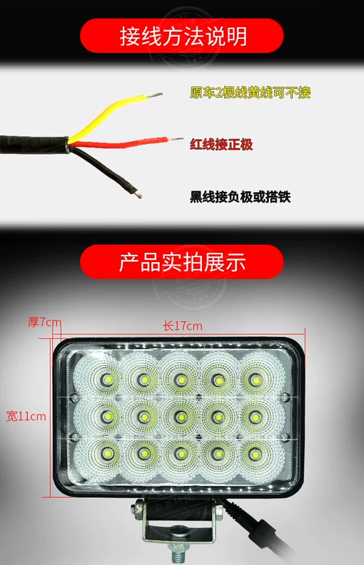 gương lồi ô tô Đèn pha máy xúc LED LED Ánh sáng 24V làm việc lớn ARM LIGHT Super Bright Engineering Xe chống tải lớn đèn bi led oto đèn oto