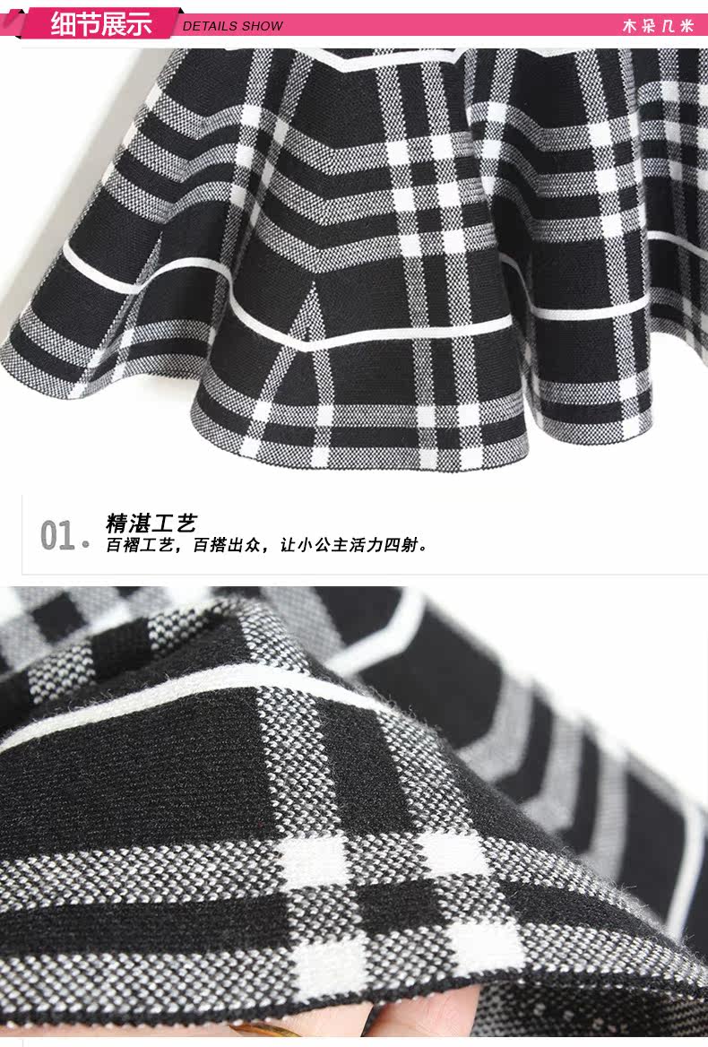 Jupe enfant en mélange - Ref 2049115 Image 22