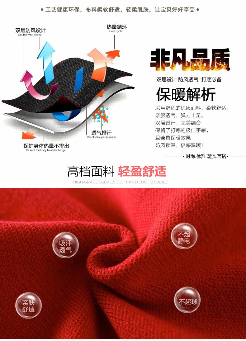 Jupe enfant en mélange - Ref 2049115 Image 8