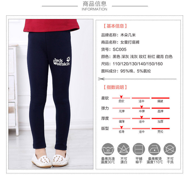 Pantalon fille DDK - Ref 2061606 Image 9