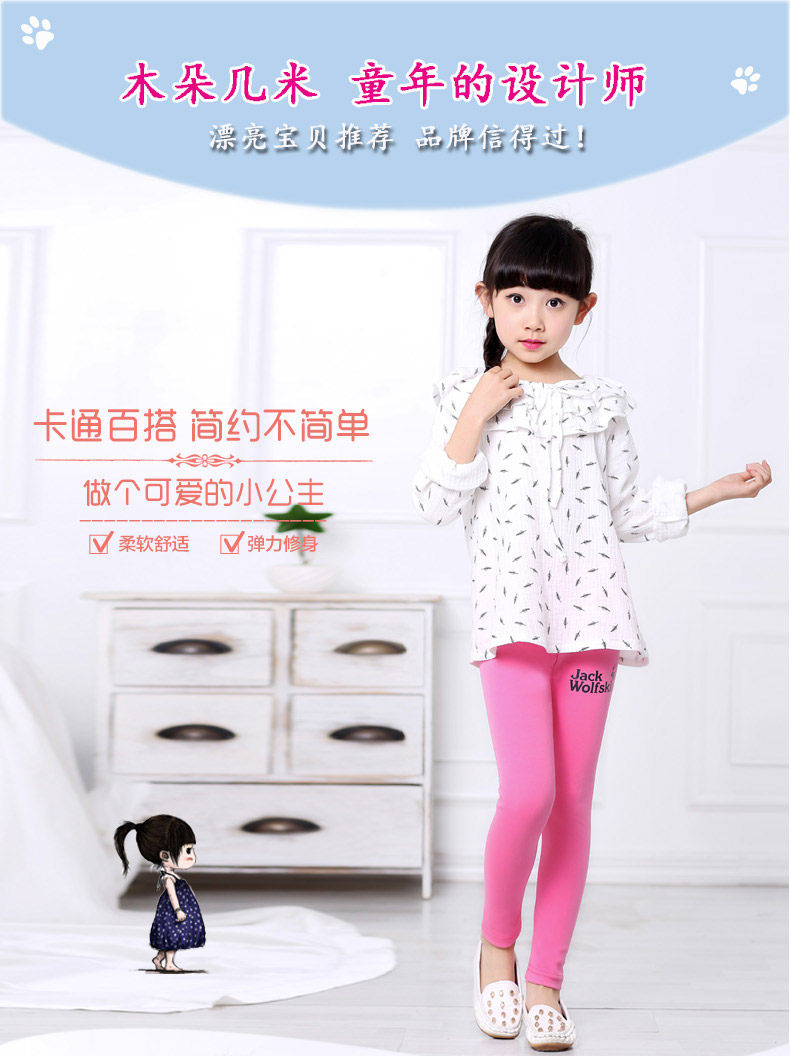 Pantalon fille DDK - Ref 2061606 Image 7