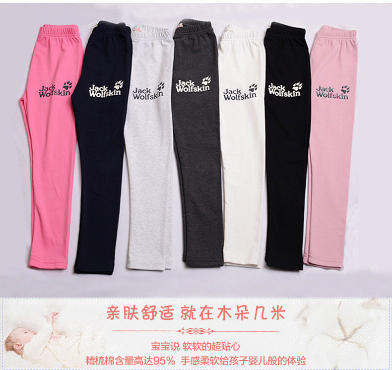 Pantalon fille DDK - Ref 2061606 Image 12