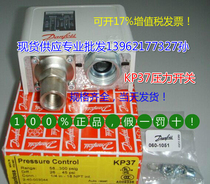 Danfoss Pressure Controller Air compressor Pressure switch Danvers Pressure switch KP35KP36KP1KP6W