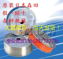 Japan Morida trachea 8MM PU trachea 10MM air compressor windpipe 12MM Senata windpipe 6MM trachea 4MM