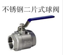 304 Medium stainless steel ball valve 4 points 6 points 2-piece ball valve 304 ball valve 1 inch stainless steel valve 4 points 6 points