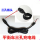 xe cân bằng xiaomi Ván trượt hai bánh xe cân bằng dòng sạc ba lỗ dây kim loại sạc đầu sạc công tắc marquee - Smart Scooter xe cân bằng cho bé