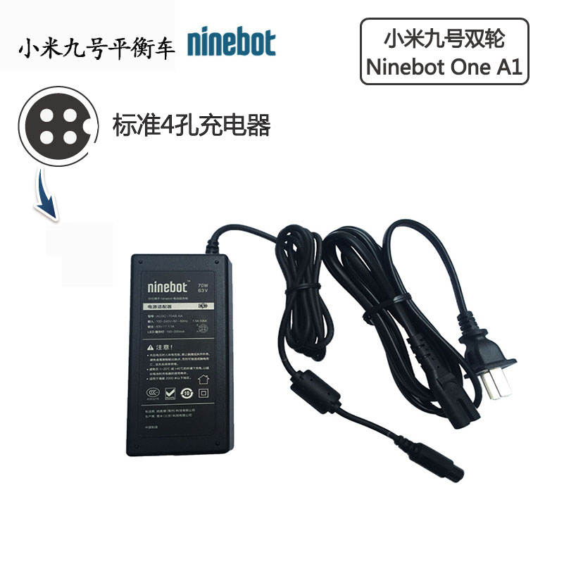 bánh xe thăng bằng Xiaomi Naenbo Bộ cân bằng thứ 9 của bộ sạc chính hãng NinebotOneA1mini - Smart Scooter xe cân bằng cho bé
