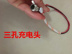 xe cân bằng xiaomi Ván trượt hai bánh xe cân bằng dòng sạc ba lỗ dây kim loại sạc đầu sạc công tắc marquee - Smart Scooter xe cân bằng cho bé Smart Scooter
