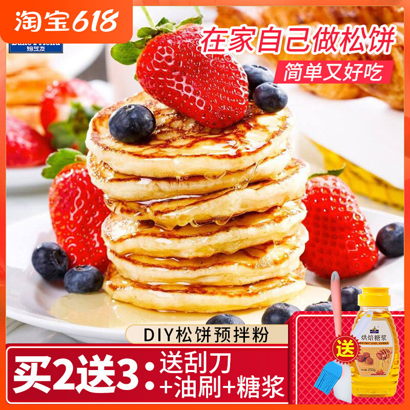 Muffin Pink Waffle Pink Diy Homemade Baking Raw raw material Burnt Breakfast Pancake Christmas Tree Cake Material