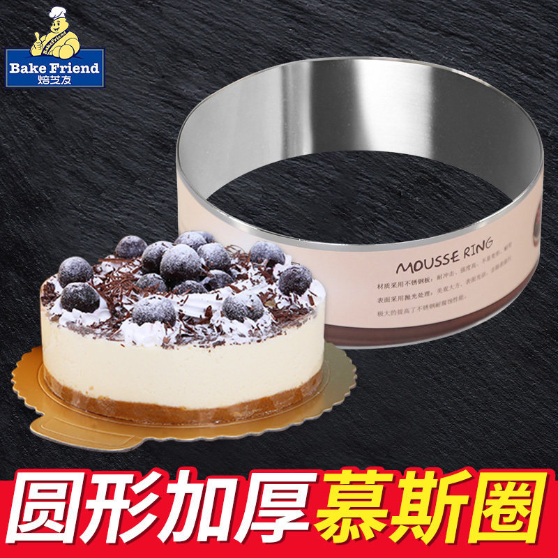 Mousse Circle 6 Inch Thickened Stainless Steel Round Mousse Cake Tiramisu Cheesecake Circle Baking Mold