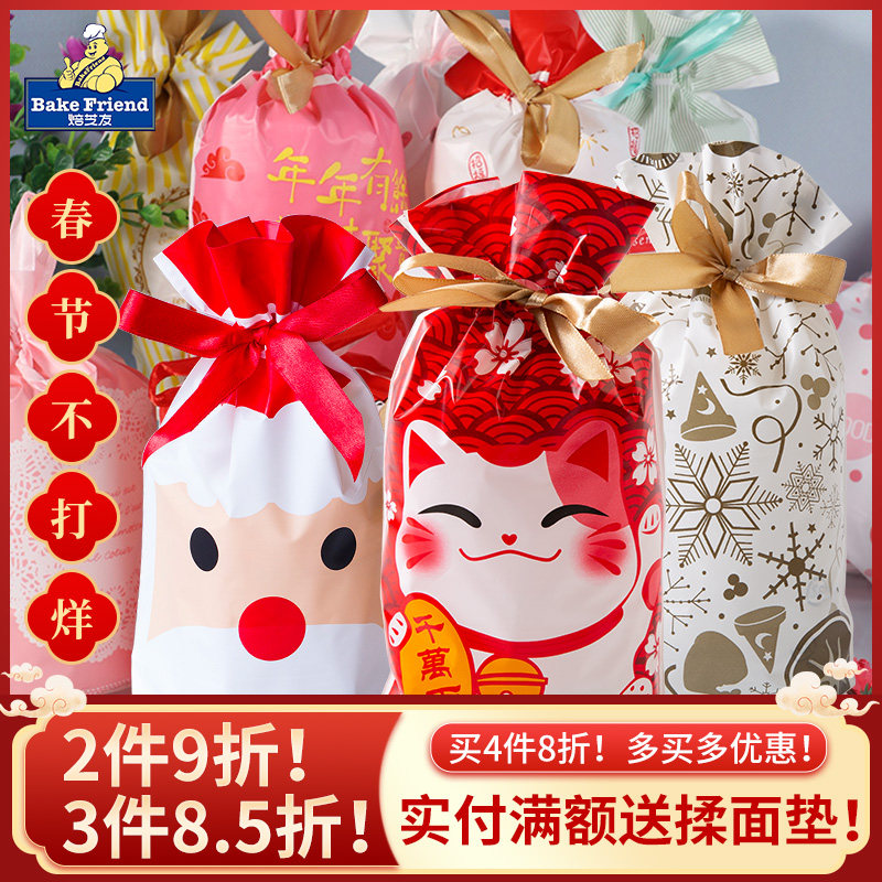 New Year Packaging Backpocket Snow Buffin Buffalo Draw Backhole Backpocket Backpocket Backley Gummy Paper