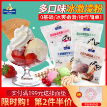 Ice Cream Powder New Hands Homemade Home DIY Handmade Soft Ice Cream Sweet Drum Ice Cream Raw Cold Drink Material