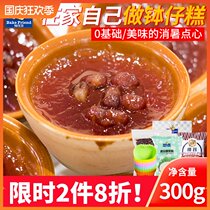 Bowl cake powder raw material novice diy homemade traditional snack dessert baking material pre-mixed powder set meal