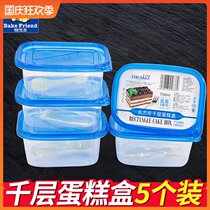 Mango Banberd box lunch box lunch box plastic rectangular cake fruit preservation box 5 PCs