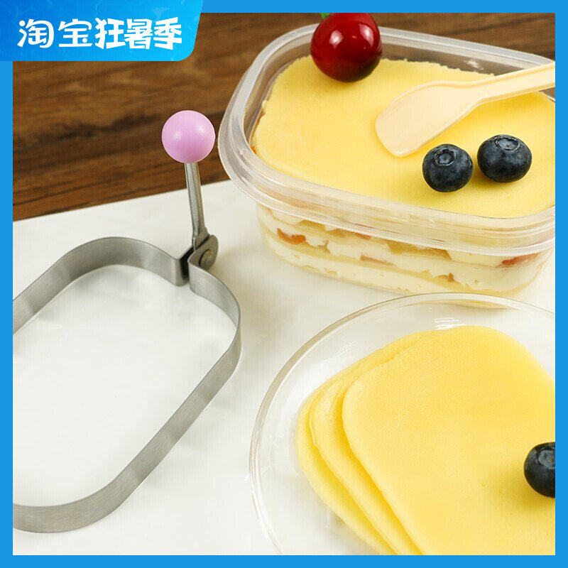 Thousands of layers of cake chetto 709ml 304 stainless steel mousse ring Banident leather Thousand Layers Box Baking Mold