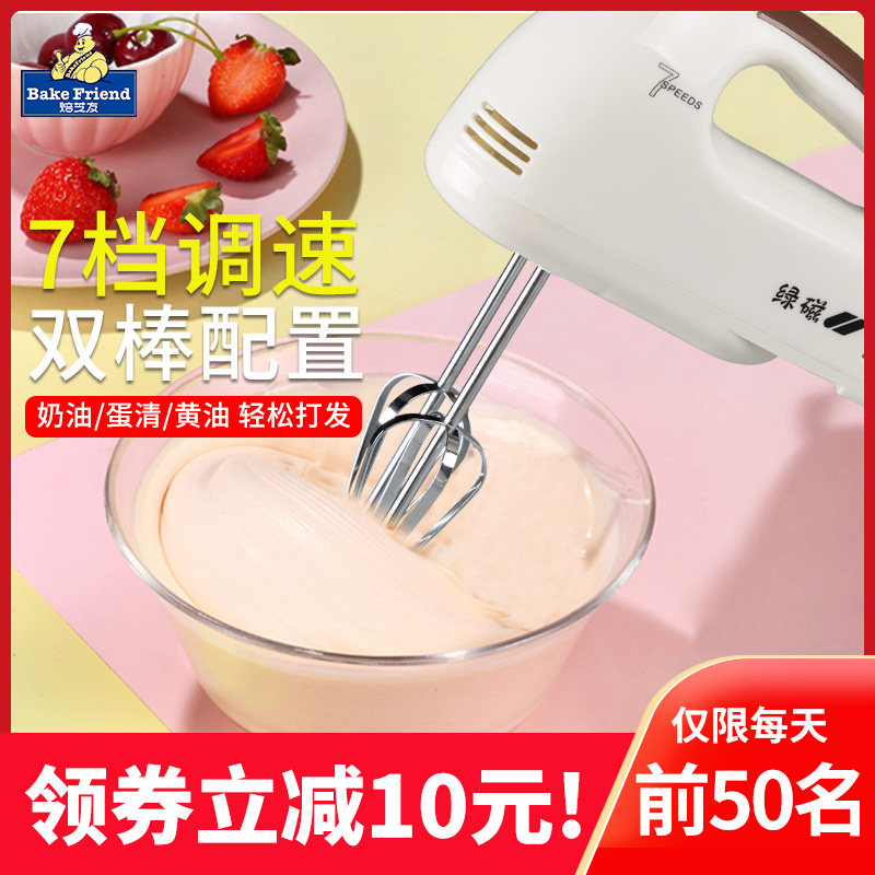 Electric egg beater household mini cream machine automatic baking mini small hand-held dough mixer
