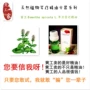 Huanggongjia spearmint đơn phương tinh dầu thơm 10ml dầu chính hãng kiểm soát điều tiết dầu tiết ra tâm rõ ràng tinh dau xit phong