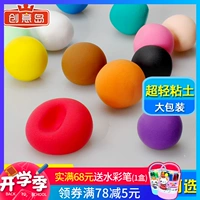 Đất sét siêu nhẹ 500g plasticine không độc màu bùn phù hợp với không gian bùn 350g hướng dẫn sử dụng công cụ tự làm đất sét giấy - Đất sét màu / đất sét / polymer đất sét, nặn đất