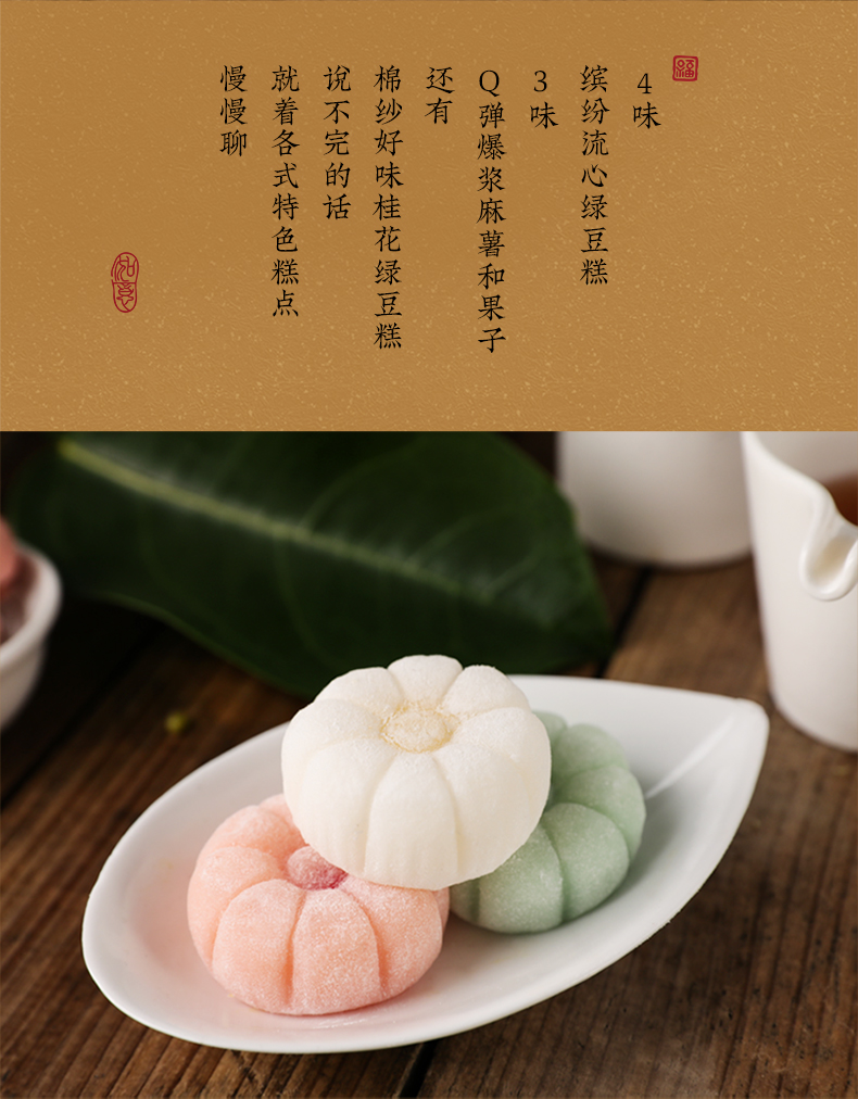 商品详情图