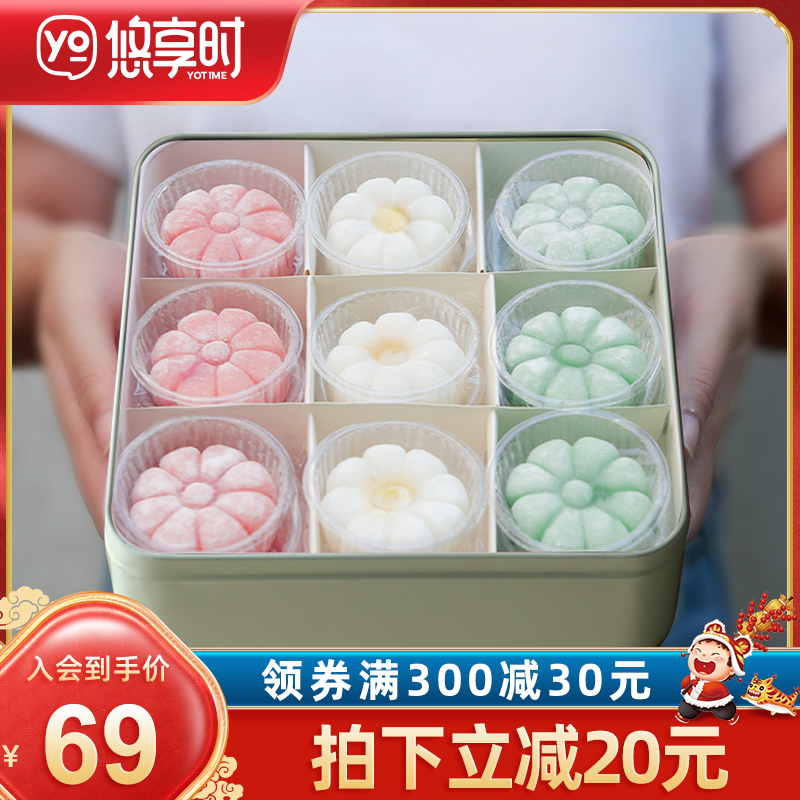 Net red and fruit gift box Xue Mei Niang Dafu cake dry eat dumplings gift mochi glutinous rice glutinous rice cake and fruit snacks