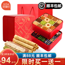 Enjoy the time Cookie Cookie Gift Box Dress Bull Rolling Sugar Casual Food Small Snack Gift Gift Giving Gift-giving Gift-giving