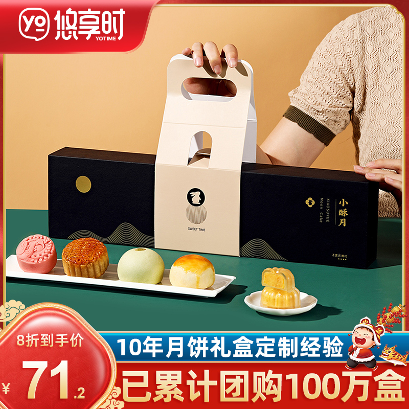 Share-wide-style mooncake Yolk Lotus 5 Reno Flowing Heart Milk Yellow breakfast Pastry Heart Bulk Wholesale Bean Paste Old