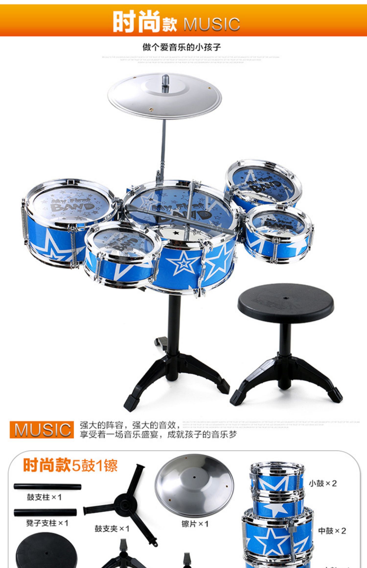 Trống cho trẻ em Người mới bắt đầu Thực hành Trống Mô phỏng Trống Jazz Bộ gõ cho bé trai Bắt đầu Đồ chơi cho bé gái 3-6 - Đồ chơi nhạc cụ cho trẻ em đàn cho trẻ em