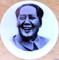 *China Post Market* One-piece porcelain Chairman Mao Badge issued during the Cultural Revolution (black and white)