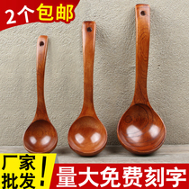 Wooden long-handled household wooden spoon porridge spoon porridge spoon Japanese and Korean style large custom-engraved commercial large soup spoon
