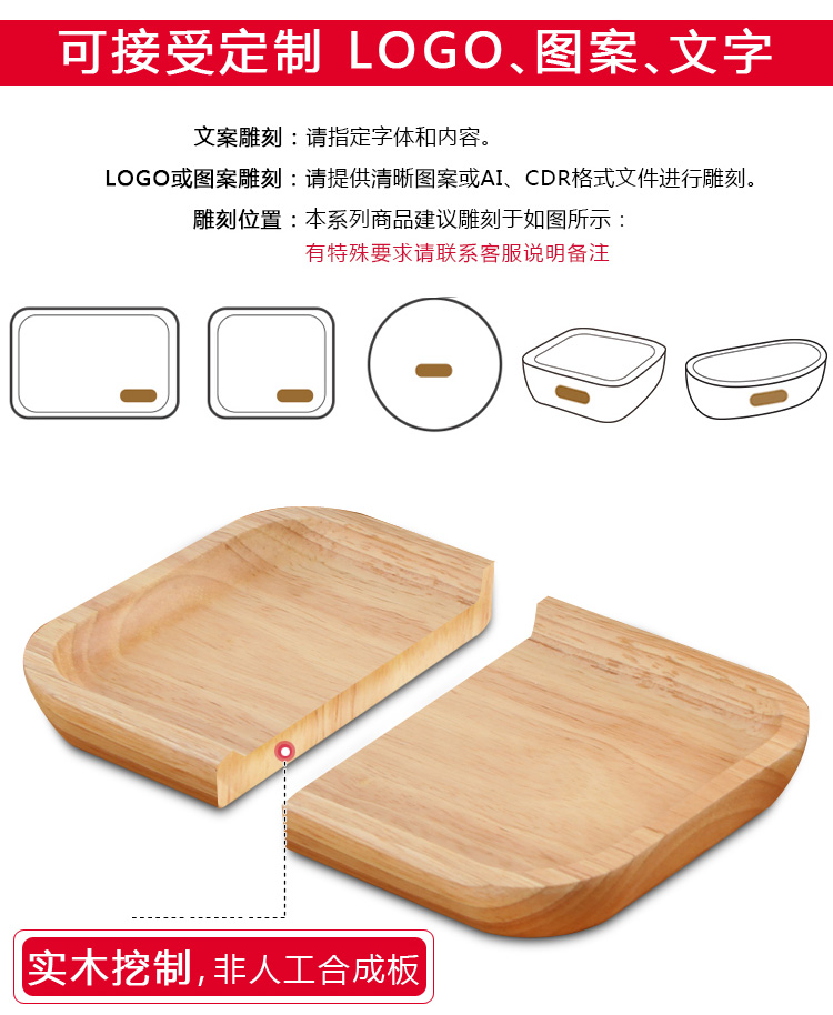 Nhật bản bằng gỗ khay nhỏ hình chữ nhật Bánh Hộ Gia Đình cup vòng tấm gỗ trái cây Bằng Gỗ tấm đũa gỗ mun