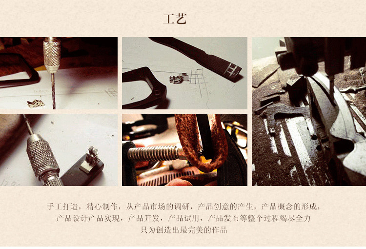 Montures de lunettes en Tole - Ref 3139941 Image 12