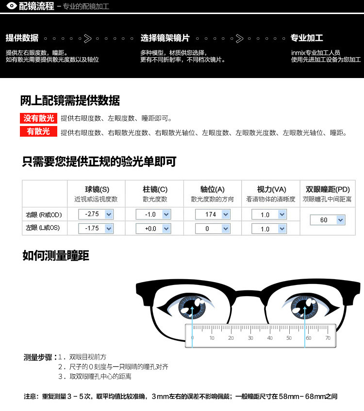 Montures de lunettes en Tole - Ref 3139941 Image 32