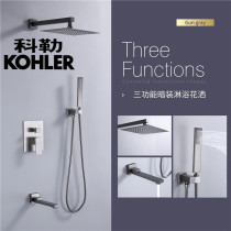 Gun Grey Concealed embedded in wall-style Shower Shower Pre-Embedded Concealed Concealed Extremely Simple full copper hot and cold