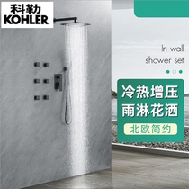 Concealed Copper Shower Shower SHOWER SUIT NEGATIVE ION BOOSTER SHOWER-IN WALL SHOWER-SHOWER SIDE SPRAY BACK SPRAY HOT AND COLD TOILET