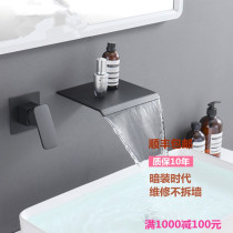 Wall-in-wall concealed face basin tap gold waterfall full copper hot and cold water washbasin terrace pelvic floor tub