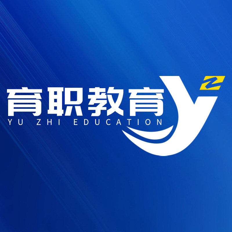 育职教育培训网校