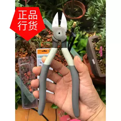 Original Japanese MTC bonsai tool broken wire cutter aluminum thread cutter gold cut bonsai maintenance tool