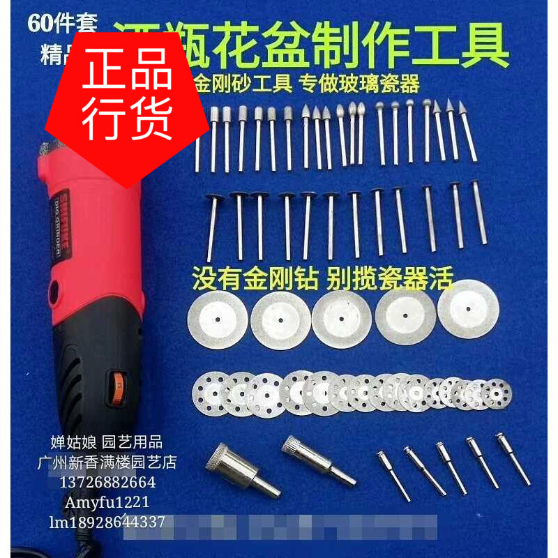 Electric wine bottle flower pot making tool Diamond Sand Tool specializes in glass bottle ceramic tool cutter head suit