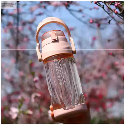 Large capacity space Cup with straw water Cup Cup large size outdoor sports portable kettle large plastic water bottle