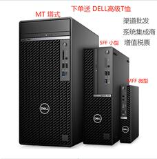 настольный компьютер 戴尔optiplex plus 7010 3000