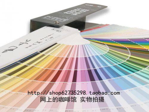 China Building Color Card National Standard GB T18922-2008 1026 Color Universal Edition Coatings one thousand Color Card