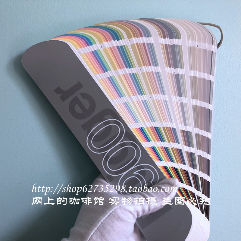 Fuller Court color card